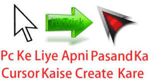 Pc Me Apni Pasand Ka Cursor Change Aur Create Kaise Kare