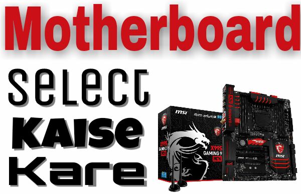 Motherboard Select Kaise Kare ? Pc Ke Liye.