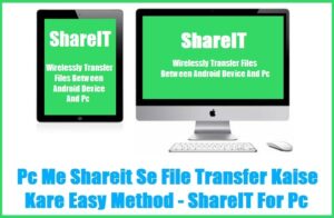 Pc Shareit File Send Aur Recieve