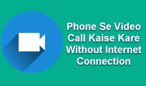 Phone Se Video Call Kaise Kare