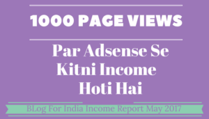 1000 VIEWS Se Kitni Income Hoti Hai