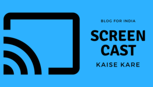 Mobile Screen Cast