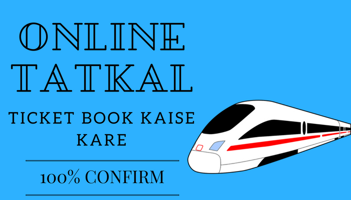 online tatkal ticket book kaise kare