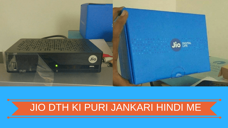 Jio DTH Set Top Box Ki Jankari Hindi Me