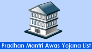 awas yojana