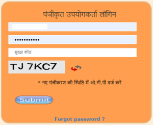 दिव्यांग सर्टिफिकेट क्या है ? यू पी विकलांग सर्टिफिकेट कैसे बनवाएं ?