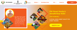 Pradhanmantri Swanidhi Scheme 2020 In Hindi