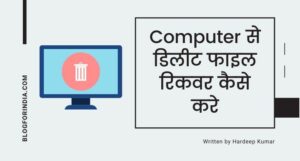 delete file recover
