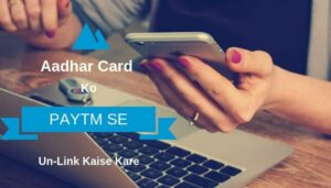 Aadhar Card Paytm se Remove