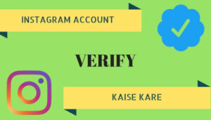 instagram account blue tick