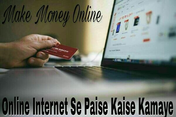 2023 में Online पैसे कमाने के 11 आसान तरीके | Internet Se Paise Kamane Ke Tarike Without Invetsment