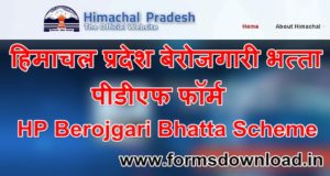 HP Berojgari Bhatta Apply PDF Form