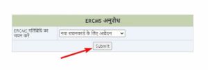 झारखंड-राशन-कार्ड-