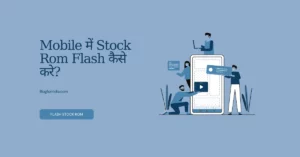 Android Mobile में Stock Rom Flash कैसे करे